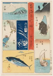 Awaji, Kii, Iyo, Awa, Sanuki, Tosa