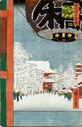 Kinryuzan Temple at Asakusa, fra serien "One Hundred Views of Famous Places in Edo"