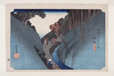 Okabe: Okabe, Utsunoyama