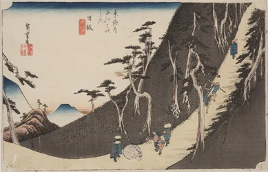 Sig ikke Nakayama