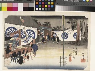 Seki, Honjin Hayadachi (Daimyos tidlige afgang) (træbloktryk i farver)