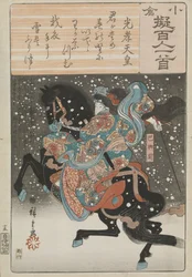 Den kvindelige samurai-kriger Tomoe Gozen med et digt af kejser Koko