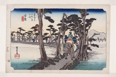 Yoshiwara: Allerede t Fuji Onte ft (Yoshiwara, Hidari Fuji)