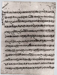 Zoroastrisme: fragment af Avesta, hellig tekst fra Mazdean-religionen. Paris, Louvre-museet