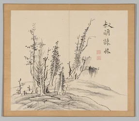 Dobbelt album af landskabsstudier efter Ikeno Taiga, bind 2 blad 17, 1700-tallet.