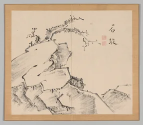 Efterklang af Taiga, bind 1 (blad 20)