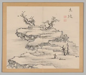 Efterklang af Taiga, bind 1 (blad 21)