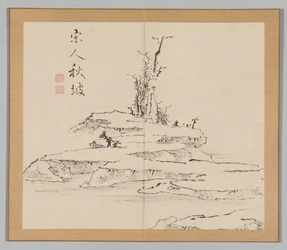 Efterklang af Taiga, bind 2 (blad 12)