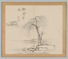 Efterklang af Taiga, bind 2 (blad 18)