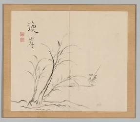 Efterklang af Taiga, bind 2 (blad 26)