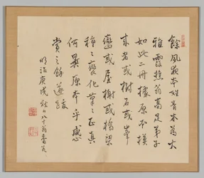 Efterklang af Taiga, bind 2 (blad 36)