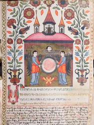 Oplyst dokument, 1705