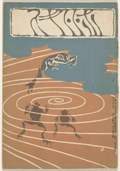 december 1904 Hototogisu (titel på objekt)