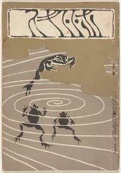 januar 1905 Hototogisu