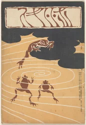 juni 1905 Hototogisu