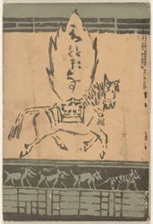 ok og r 1906 Hototogisu