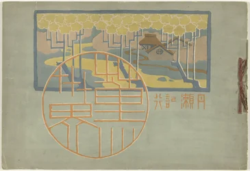 vel ld de r geuren Kaoru Sekai Gesse Kiko Kaoru Sekai