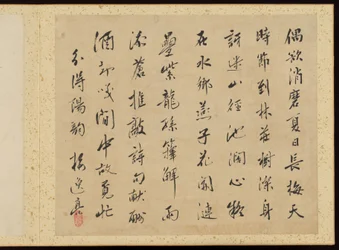"Raffineret elegance i de fire årstider" (Shiji seiga), Album med blomstermalerier