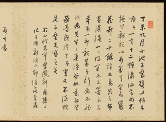 "Raffineret elegance i de fire årstider" (Shiji seiga), Album med blomstermalerier