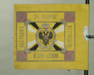 Saint George Standard of the Cavalry, 1879