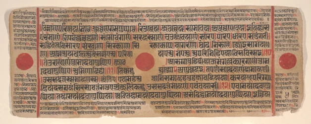 Blad fra en Kalpa Sutra Jain Book of Rituals, 15. århundrede.