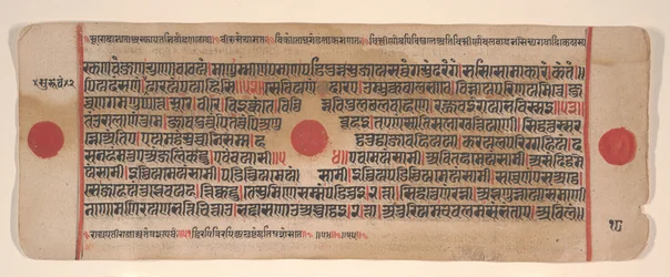 Blad fra en Kalpa Sutra Jain Book of Rituals, 15. århundrede.