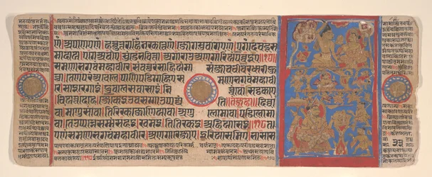 Blad fra en Kalpa Sutra Jain Book of Rituals, 15. århundrede.