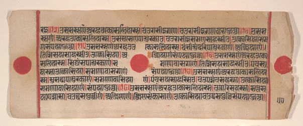 Blad fra en Kalpa Sutra Jain Book of Rituals, 15. århundrede.