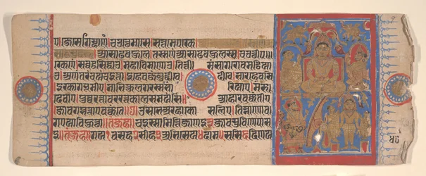 Blad fra en Kalpa Sutra Jain Book of Rituals, 15. århundrede.