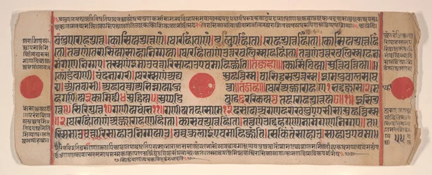 Blad fra en Kalpa Sutra Jain Book of Rituals, 1400-tallet.