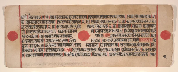 Blad fra en Kalpa Sutra Jain Book of Rituals, 15. århundrede.