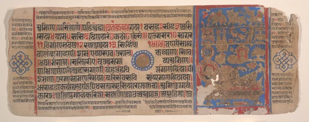Blad fra en Kalpa Sutra Jain Book of Rituals, 1400-tallet.