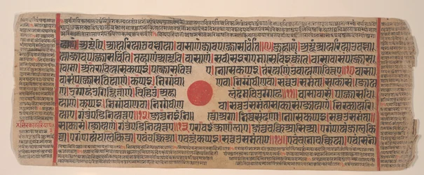 Blad fra en Kalpa Sutra Jain Book of Rituals, 15. århundrede.