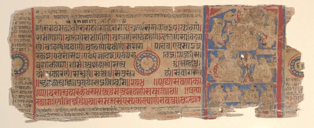 Blad fra en Kalpa Sutra Jain Book of Rituals, 15. århundrede.