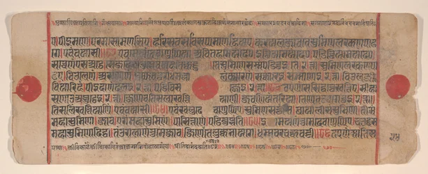Blad fra en Kalpa Sutra Jain Book of Rituals, 1400-tallet.