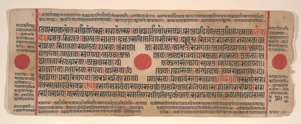 Blad fra en Kalpa Sutra Jain Book of Rituals, 15. århundrede.