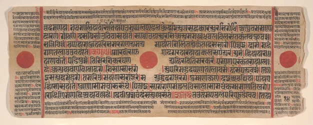 Blad fra en Kalpa Sutra Jain Book of Rituals, 15. århundrede.