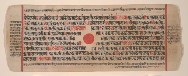 Blad fra en Kalpa Sutra Jain Book of Rituals, 15. århundrede.