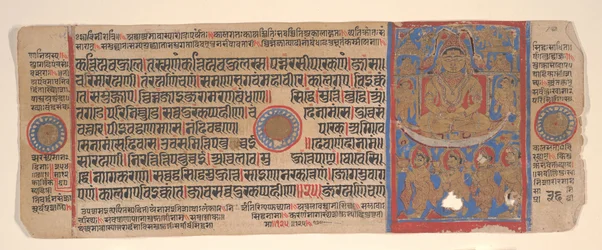Blad fra en Kalpa Sutra Jain Book of Rituals, 15. århundrede.