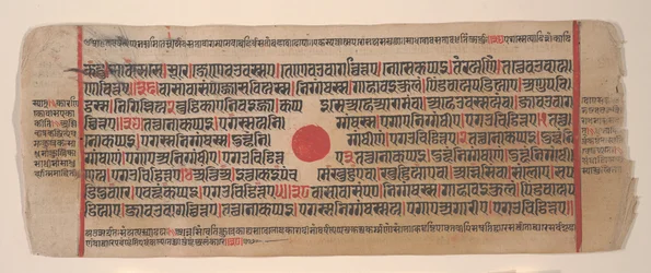 Blad fra en Kalpa Sutra Jain Book of Rituals, 15. århundrede.