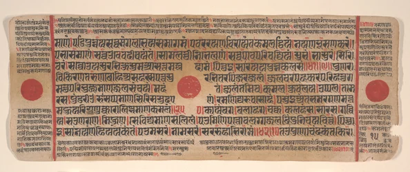 Blad fra en Kalpa Sutra Jain Book of Rituals, 15. århundrede.