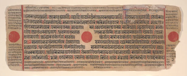 Blad fra en Kalpa Sutra Jain Book of Rituals, 15. århundrede.