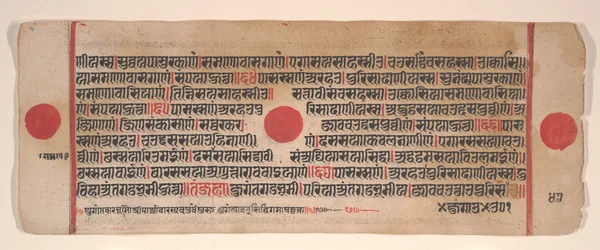 Blad fra en Kalpa Sutra Jain Book of Rituals, 15. århundrede.