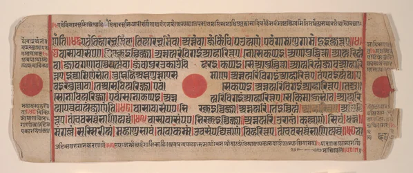 Blad fra en Kalpa Sutra Jain Book of Rituals, 15. århundrede.