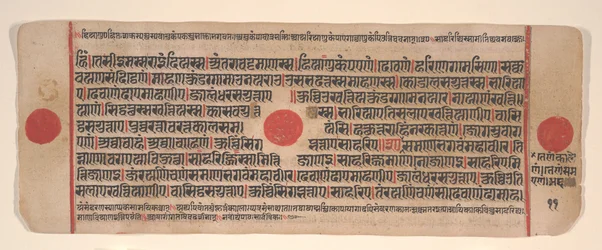 Blad fra en Kalpa Sutra Jain Book of Rituals, 1400-tallet.