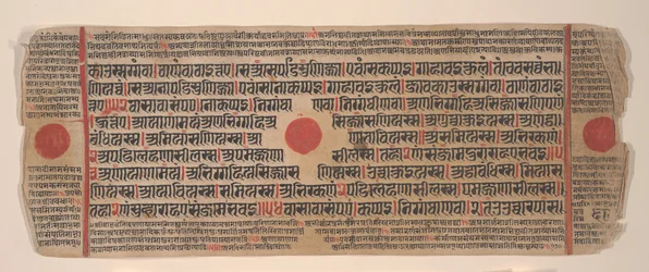Blad fra en Kalpa Sutra Jain Book of Rituals, 15. århundrede.