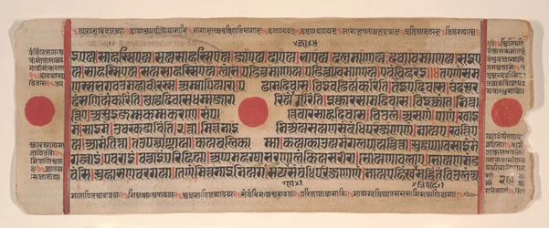 Blad fra en Kalpa Sutra Jain Book of Rituals, 15. århundrede.