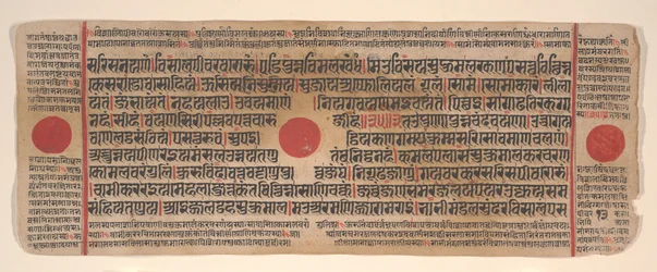 Blad fra en Kalpa Sutra Jain Book of Rituals, 1400-tallet.