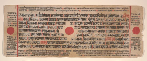 Blad fra en Kalpa Sutra Jain Book of Rituals, 15. århundrede.
