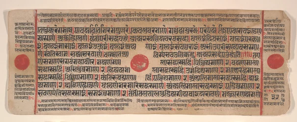 Blad fra en Kalpa Sutra Jain Book of Rituals, 15. århundrede.